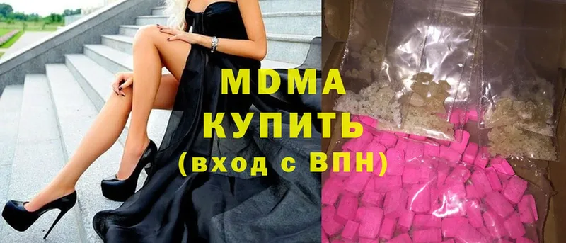 МДМА VHQ  Малая Вишера 